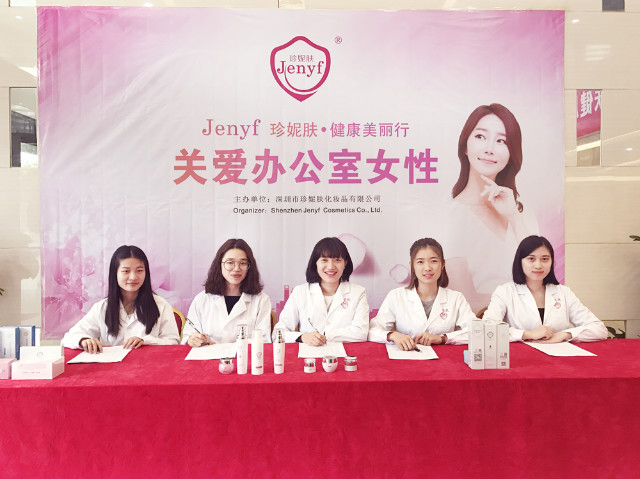 關(guān)愛辦公室女性