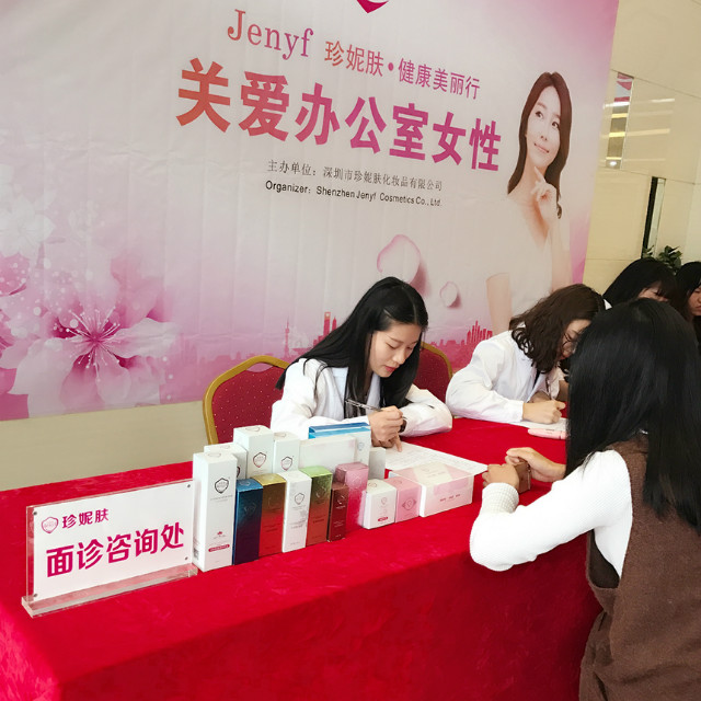 關(guān)愛辦公室女性