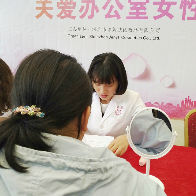 關(guān)愛辦公室女性