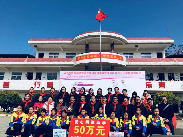 江西省贛州市大余縣新城鎮(zhèn)赤石小學(xué)