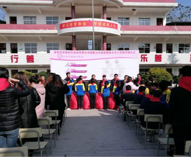 江西省贛州市大余縣新城鎮(zhèn)赤石小學(xué)
