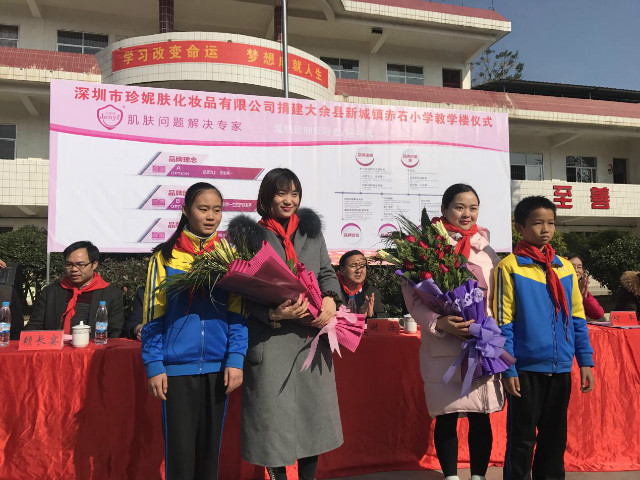 江西省贛州市大余縣新城鎮(zhèn)赤石小學(xué)