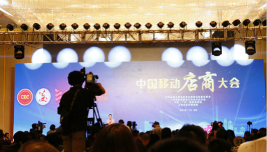 珍妮膚護膚老師榮獲2016領袖中國化妝品業最具人氣獎