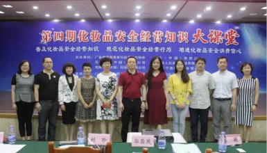 珍妮膚始終將安全經營作為品牌準線