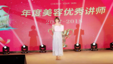 喜訊 | 恭喜莫蕙妍、趙以蕊榮獲中國美容行業“先進工作者”等稱號