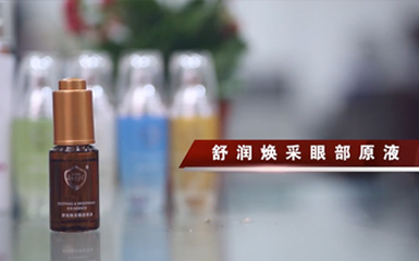 珍妮膚舒潤煥采眼部原液，煥發眼周非凡生命力