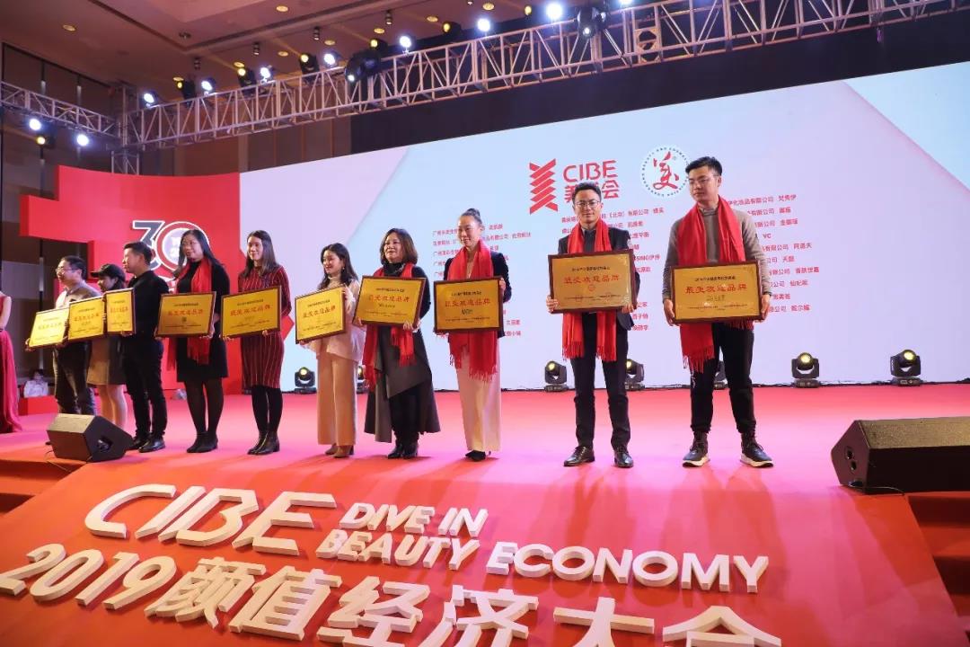 喜訊 | 美業(yè)30周年慶盛典，珍妮膚連續(xù)三年獲三項殊榮！