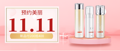 雙11預(yù)售|有些東西現(xiàn)在不囤，后悔會像藤蔓從心底爬出來