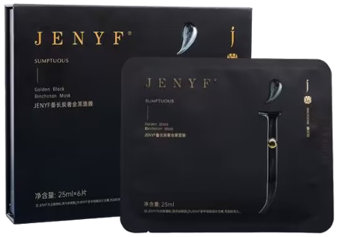 備長(zhǎng)炭奢金黑面膜